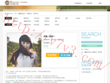 实用word使用技巧大全图解